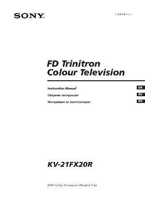 Инструкция Sony KV-21FX20R  ― Manual-Shop.ru