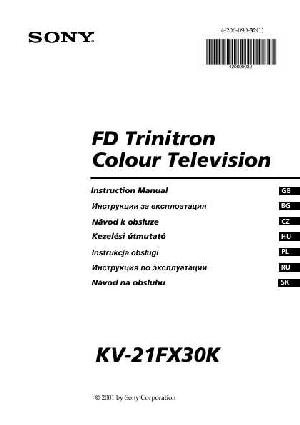 Инструкция Sony KV-21FX30K  ― Manual-Shop.ru