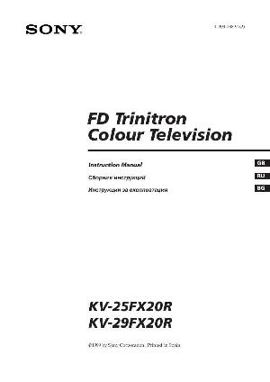 Инструкция Sony KV-29FX20R  ― Manual-Shop.ru