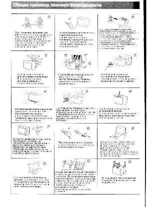 Инструкция Sony KV-25FQ75K  ― Manual-Shop.ru