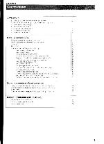 Инструкция Sony KV-25FQ75K 