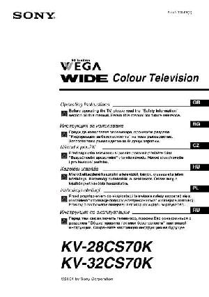 Инструкция Sony KV-32CS70K  ― Manual-Shop.ru