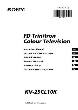 Инструкция Sony KV-29CL10K  ― Manual-Shop.ru