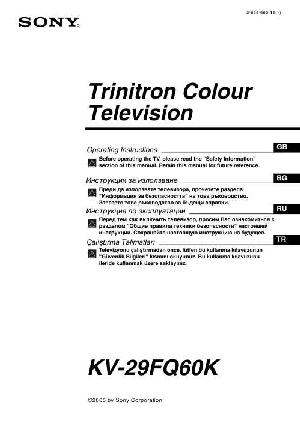 Инструкция Sony KV-29FQ60K  ― Manual-Shop.ru