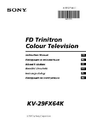 Инструкция Sony KV-29FX64K  ― Manual-Shop.ru