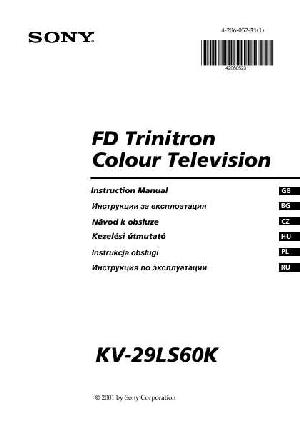 Инструкция Sony KV-29LS60K  ― Manual-Shop.ru