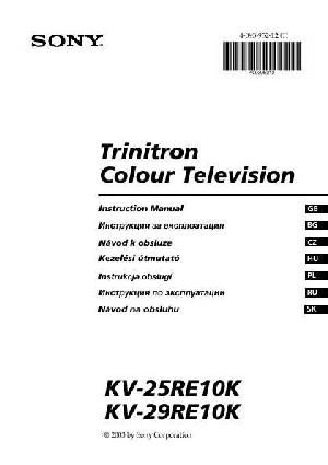 Инструкция Sony KV-29RE10K  ― Manual-Shop.ru