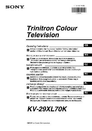 Инструкция Sony KV-29XL70K  ― Manual-Shop.ru
