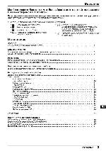 Инструкция Sony KV-29XL70K 