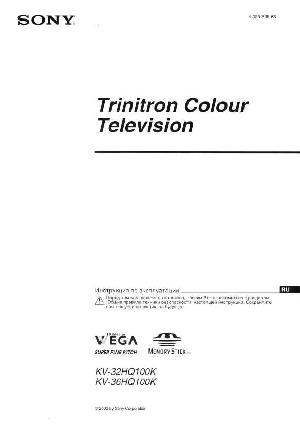 Инструкция Sony KV-36HQ100K  ― Manual-Shop.ru