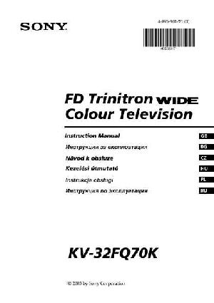 Инструкция Sony KV-32FQ70K  ― Manual-Shop.ru