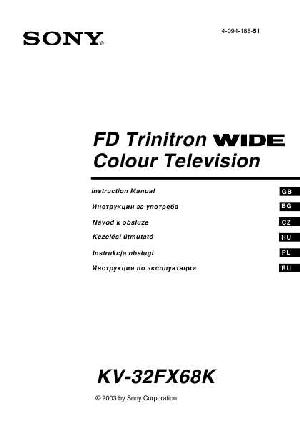 Инструкция Sony KV-32FX68K  ― Manual-Shop.ru