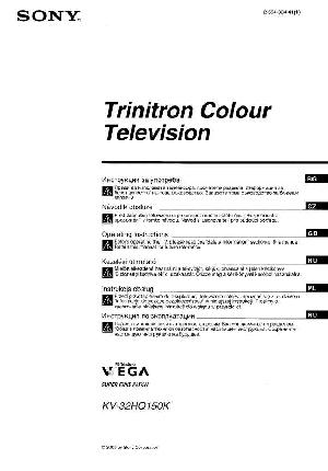 Инструкция Sony KV-32HQ150K  ― Manual-Shop.ru