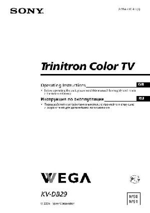 Инструкция Sony KV-DB29M98  ― Manual-Shop.ru