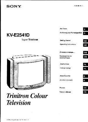 Инструкция Sony KV-E2541D  ― Manual-Shop.ru