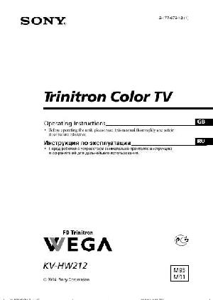 Инструкция Sony KV-HW212  ― Manual-Shop.ru