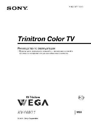 Инструкция Sony KV-HW21M83  ― Manual-Shop.ru