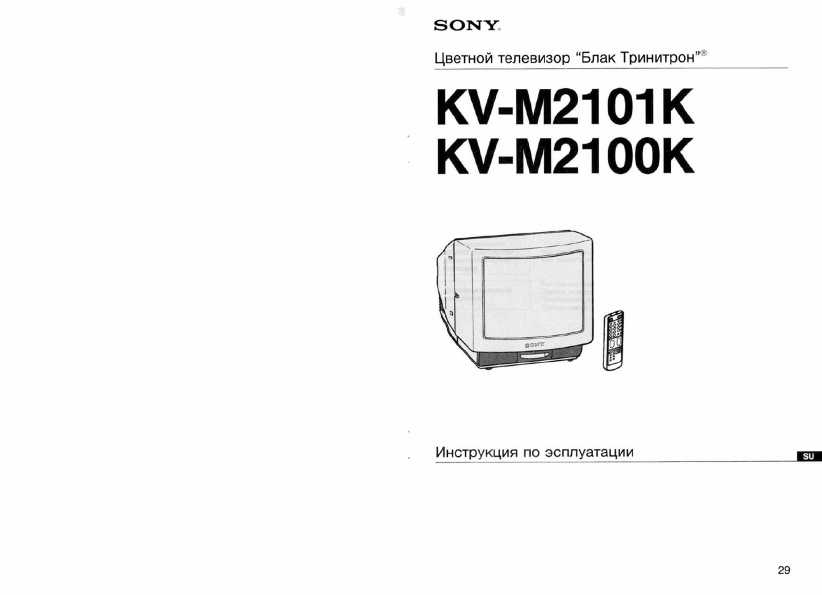 Sony Sony