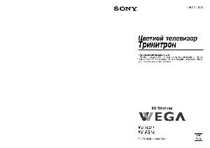 Инструкция Sony KV-PG14M72  ― Manual-Shop.ru