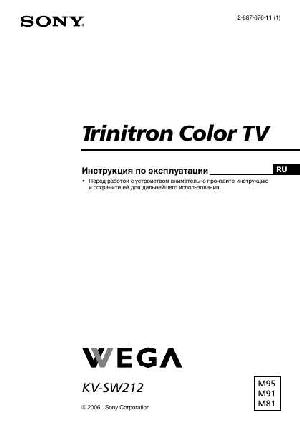 Инструкция Sony KV-SW212M81  ― Manual-Shop.ru