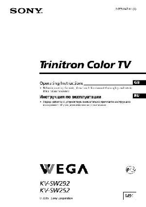Инструкция Sony KV-SW252M91  ― Manual-Shop.ru