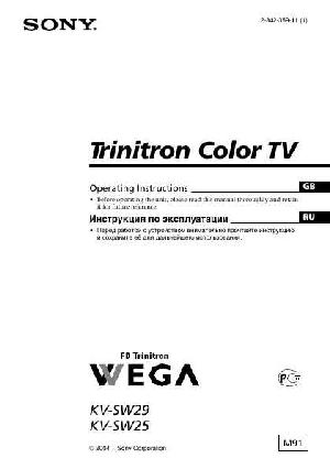 Инструкция Sony KV-SW29M91  ― Manual-Shop.ru