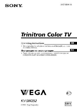 Инструкция Sony KV-SW292M91K  ― Manual-Shop.ru