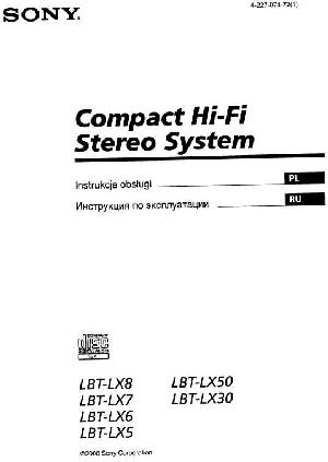 Инструкция Sony LBT-LX5  ― Manual-Shop.ru