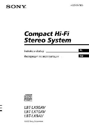 Инструкция Sony LBT-LX10AV  ― Manual-Shop.ru