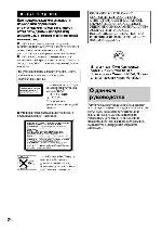 Инструкция Sony MDS-JE480 
