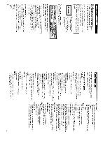 Инструкция Sony MDS-SD1 