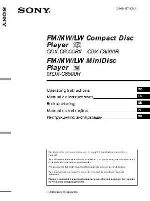 Инструкция Sony MDX-C8500  ― Manual-Shop.ru