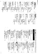 Инструкция Sony MHC-DP800AV 