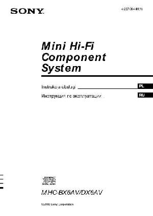 Инструкция Sony MHC-DX6AV  ― Manual-Shop.ru