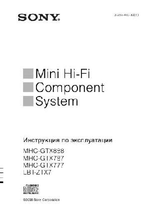 Инструкция Sony MHC-GTX888  ― Manual-Shop.ru
