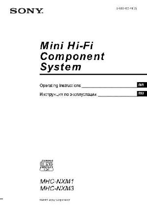 Инструкция Sony MHC-NXM3  ― Manual-Shop.ru
