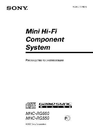 Инструкция Sony MHC-RG660  ― Manual-Shop.ru