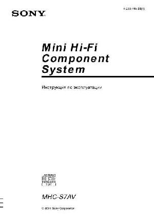 Инструкция Sony MHC-S7AV  ― Manual-Shop.ru