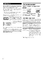 Инструкция Sony MHC-V808 