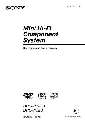 Инструкция Sony MHC-WZ80D  ― Manual-Shop.ru