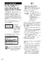 Инструкция Sony MHC-WZ8D 