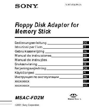 Инструкция Sony MSAC-FD2M  ― Manual-Shop.ru