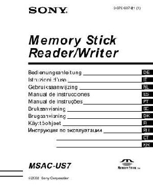 Инструкция Sony MSAC-US7  ― Manual-Shop.ru