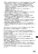 Инструкция Sony MSAC-US7 