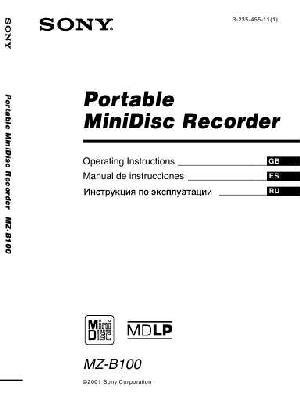 Инструкция Sony MZ-B100  ― Manual-Shop.ru