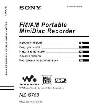 Инструкция Sony MZ-G755  ― Manual-Shop.ru