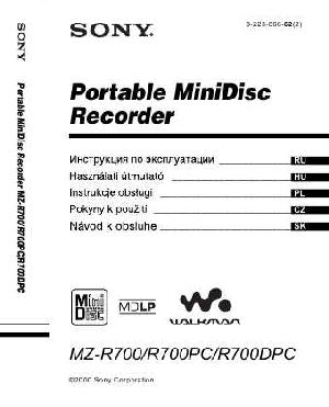 Инструкция Sony MZ-R700  ― Manual-Shop.ru