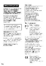 Инструкция Sony MZ-R900 