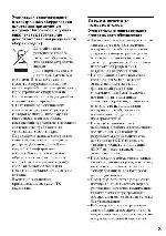 Инструкция Sony MZ-RH910 