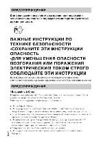 Инструкция Sony NEX-3C 